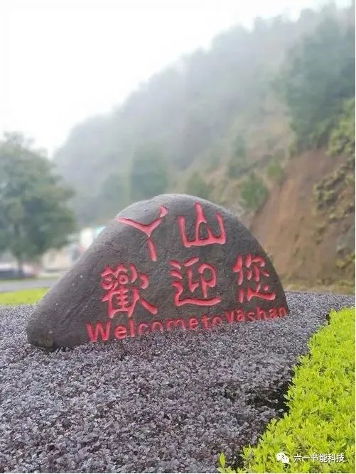 五·一酬“劳”‖公司组织优秀员工假期旅游