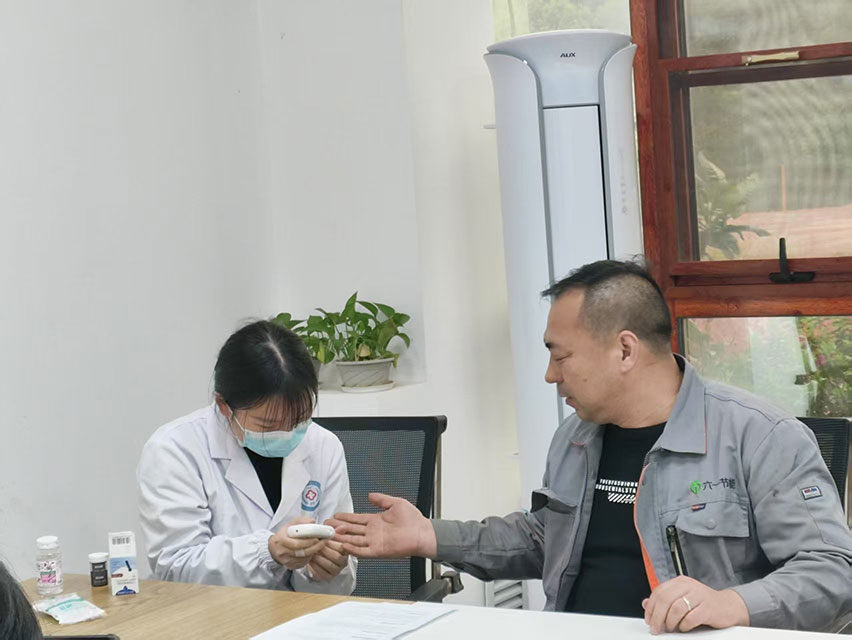 践行人文关怀理念 护航员工健康权益