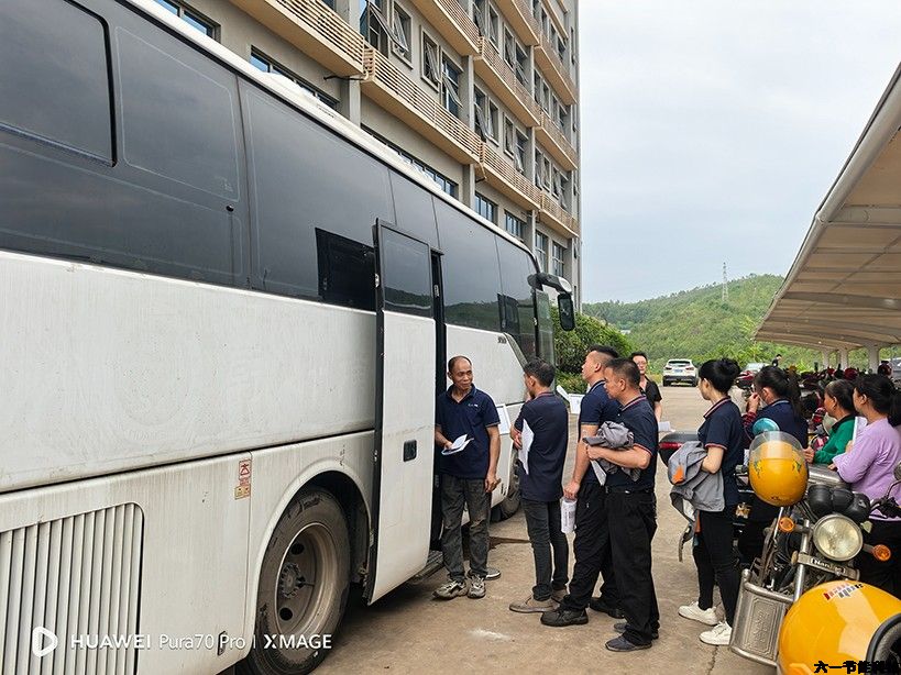 六一节能精心组织职工体检活动