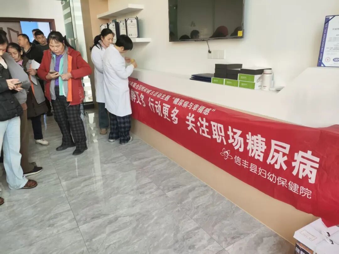 温暖相伴，与员工共筑健康防线