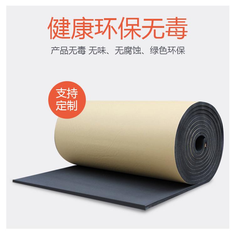 不干胶橡塑产品