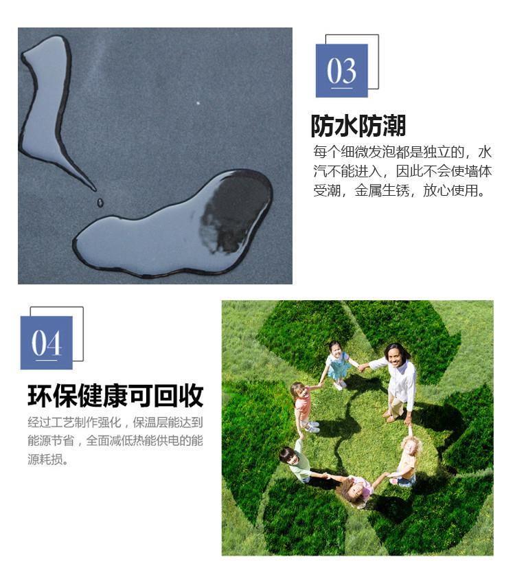 不干胶橡塑产品