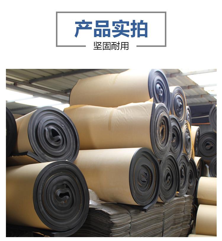 不干胶橡塑产品